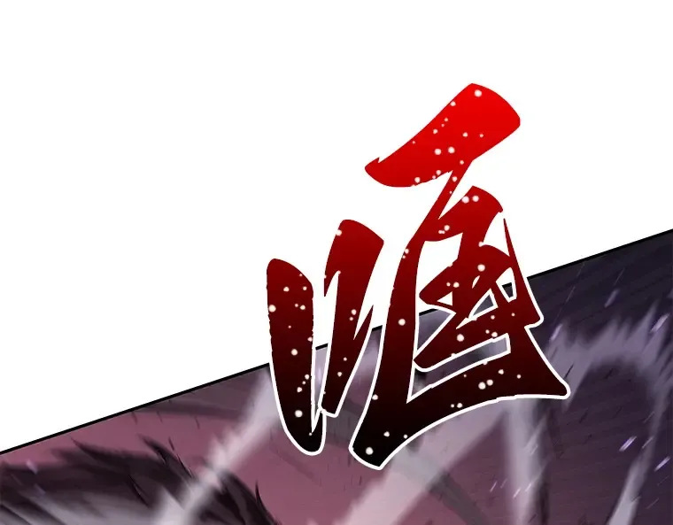 084 读者的战斗（2） 第30页