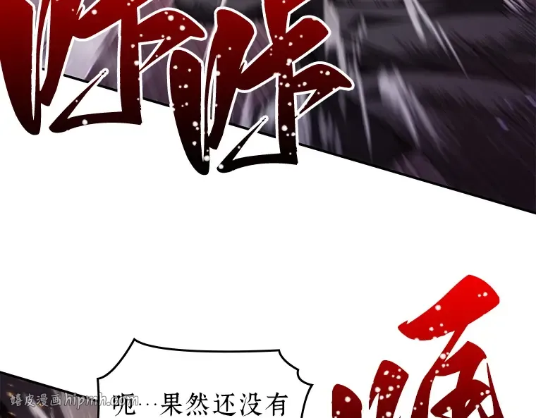 084 读者的战斗（2） 第32页