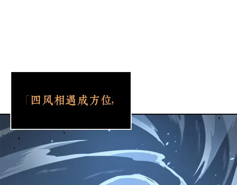 084 读者的战斗（2） 第39页