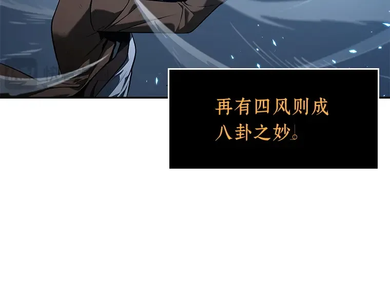 084 读者的战斗（2） 第41页