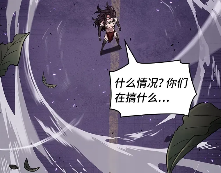 084 读者的战斗（2） 第54页