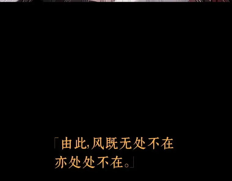 084 读者的战斗（2） 第58页