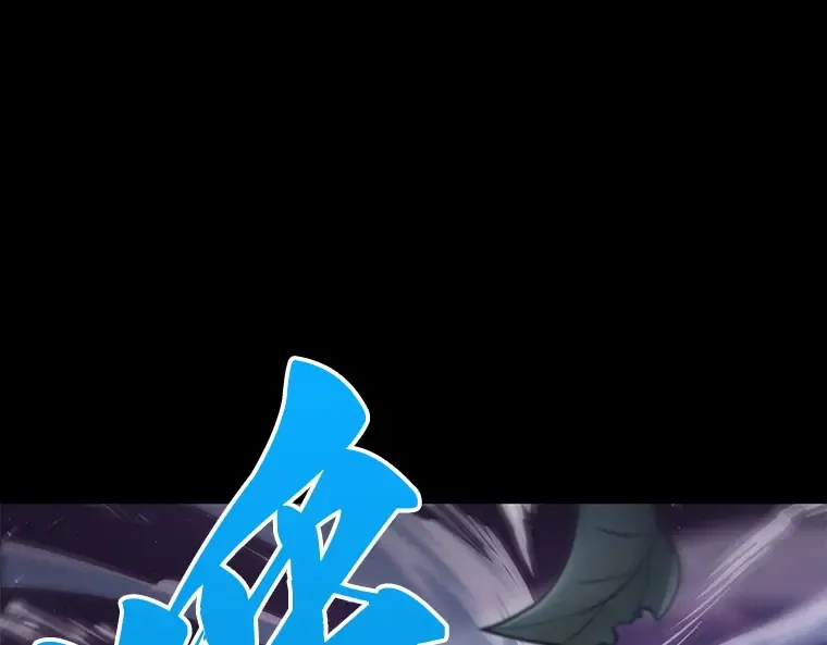 084 读者的战斗（2） 第59页