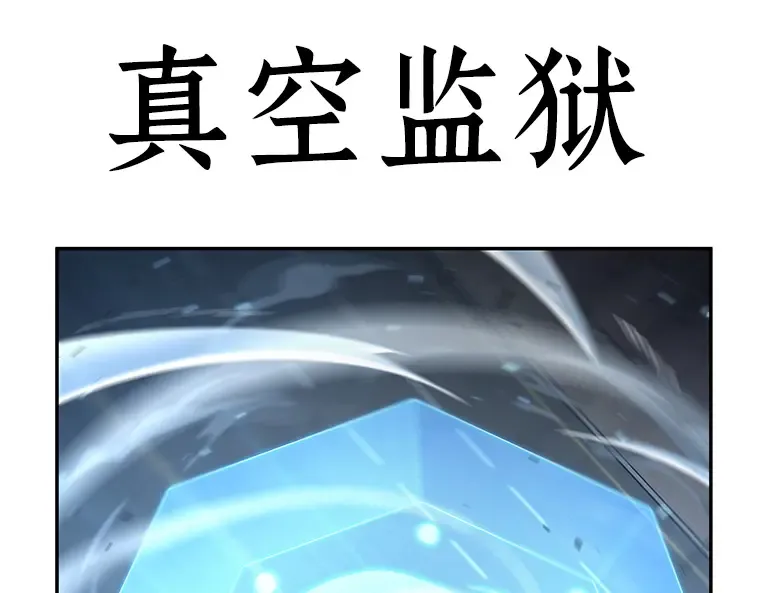 084 读者的战斗（2） 第71页