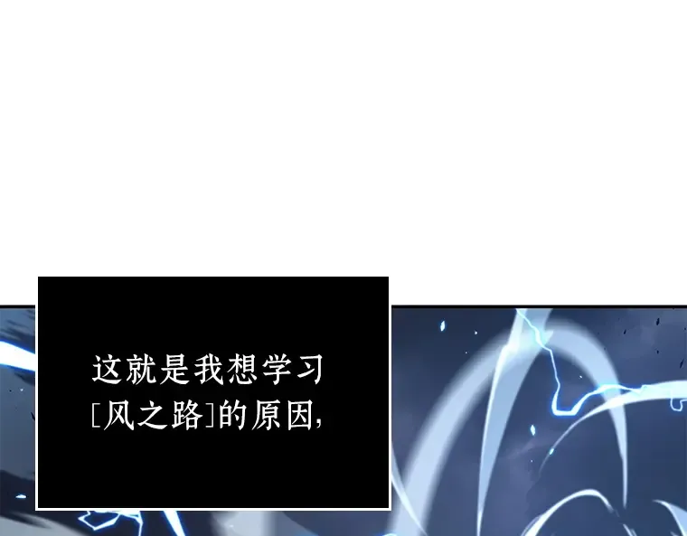 084 读者的战斗（2） 第74页