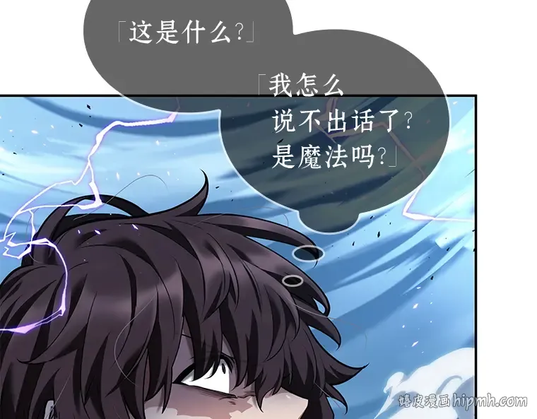 084 读者的战斗（2） 第80页