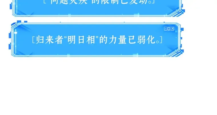 084 读者的战斗（2） 第82页