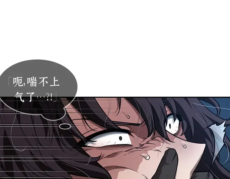 084 读者的战斗（2） 第83页