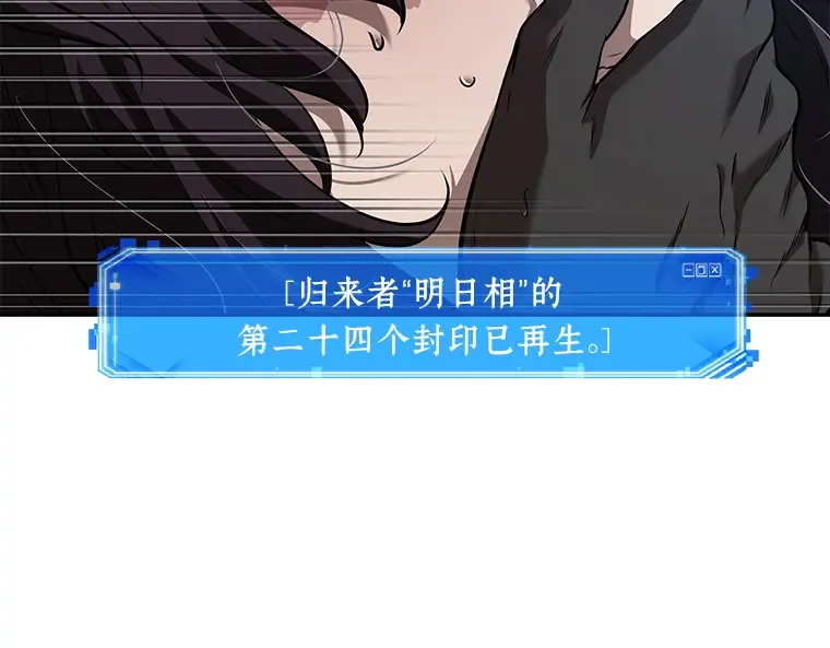 084 读者的战斗（2） 第84页