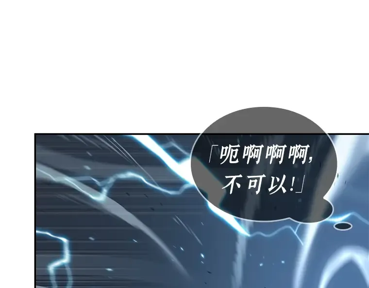 084 读者的战斗（2） 第85页