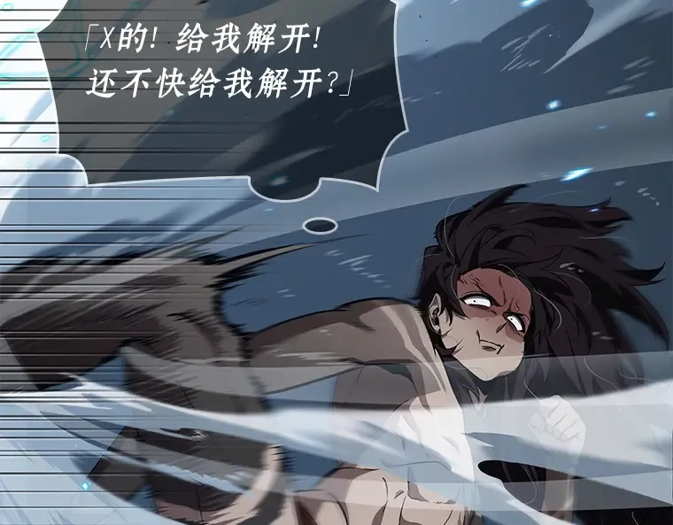 084 读者的战斗（2） 第90页