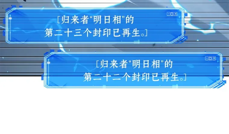 084 读者的战斗（2） 第92页