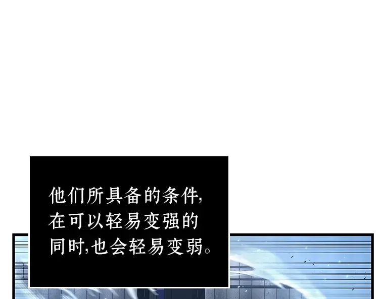 084 读者的战斗（2） 第93页