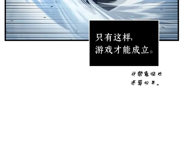 084 读者的战斗（2） 第95页