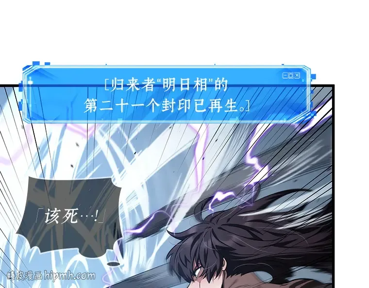 084 读者的战斗（2） 第96页