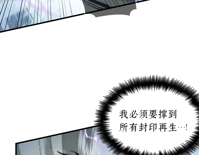 084 读者的战斗（2） 第98页