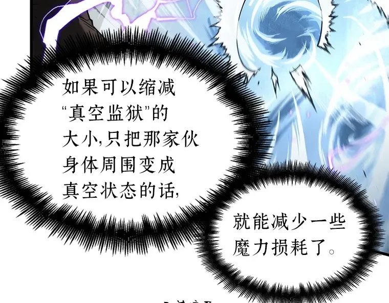 084 读者的战斗（2） 第100页