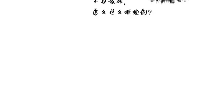 084 读者的战斗（2） 第101页