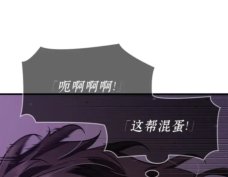 084 读者的战斗（2） 第102页