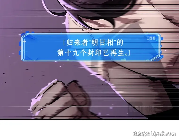 084 读者的战斗（2） 第104页