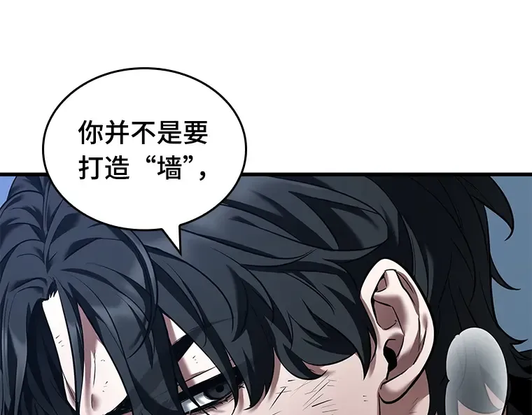 084 读者的战斗（2） 第111页