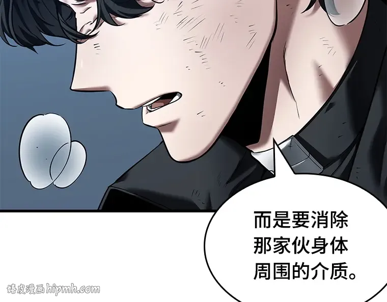 084 读者的战斗（2） 第112页