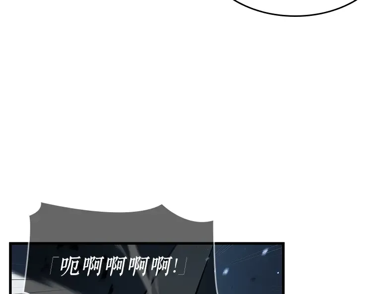 084 读者的战斗（2） 第113页