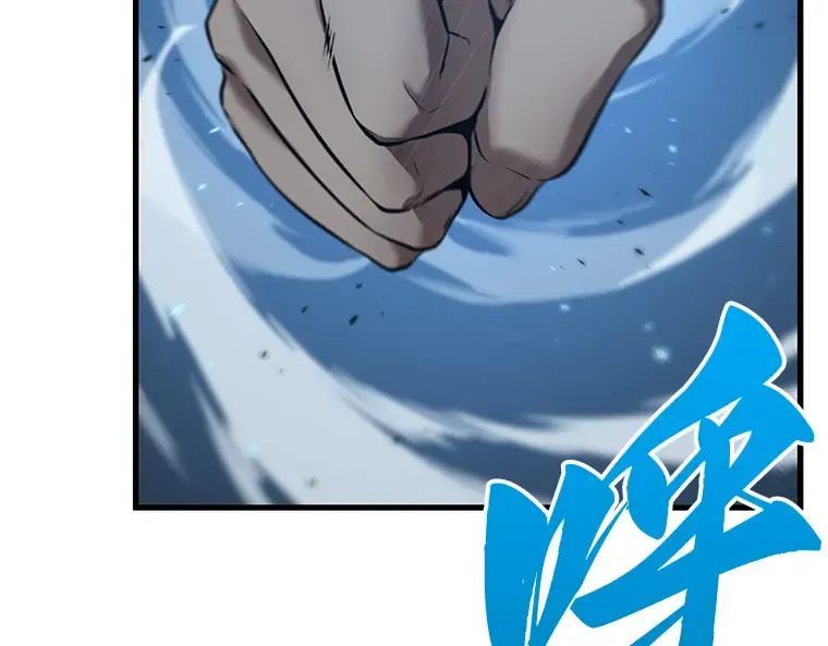 084 读者的战斗（2） 第117页