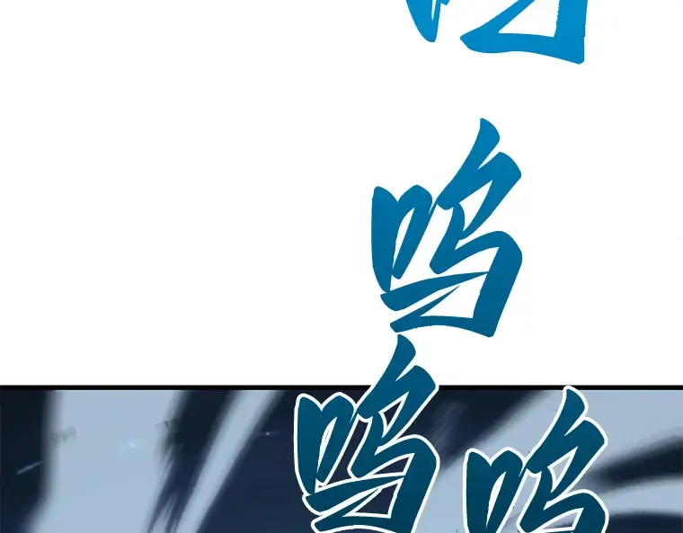 084 读者的战斗（2） 第118页
