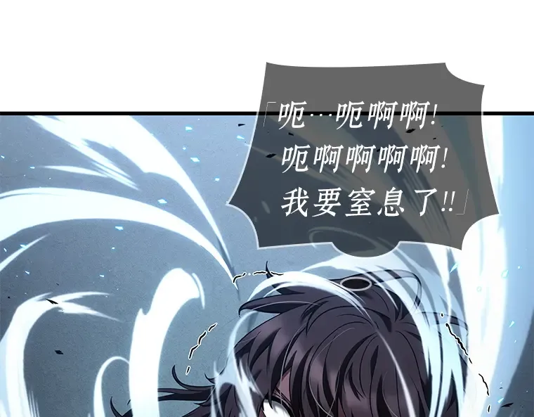 084 读者的战斗（2） 第125页