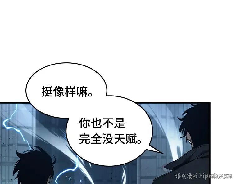 084 读者的战斗（2） 第128页