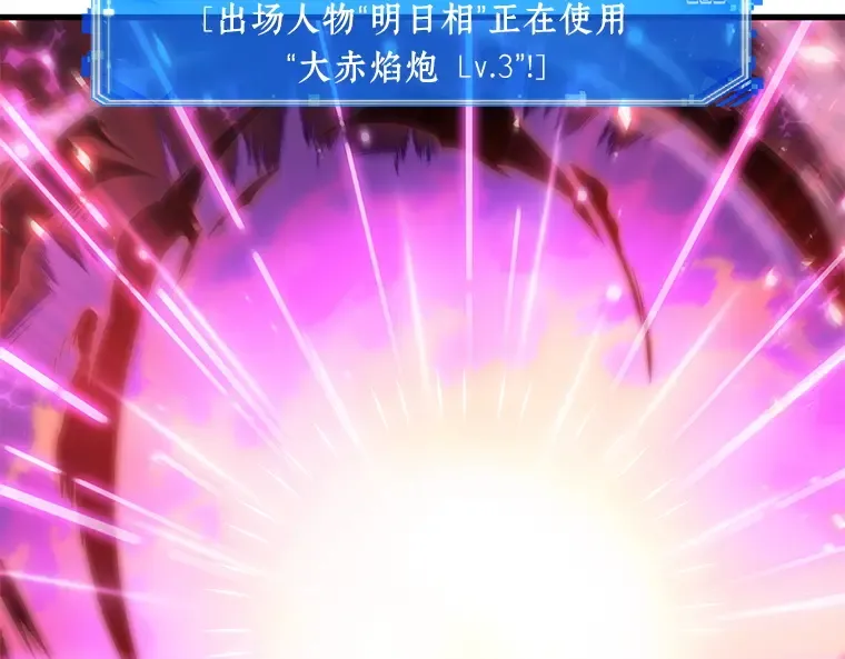 084 读者的战斗（2） 第133页