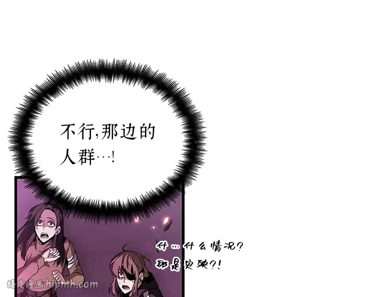 084 读者的战斗（2） 第136页