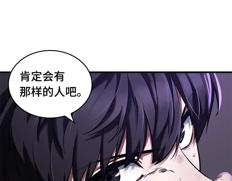 084 读者的战斗（2） 第140页