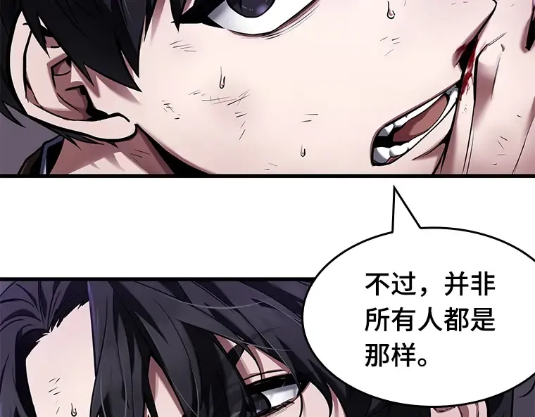 084 读者的战斗（2） 第141页