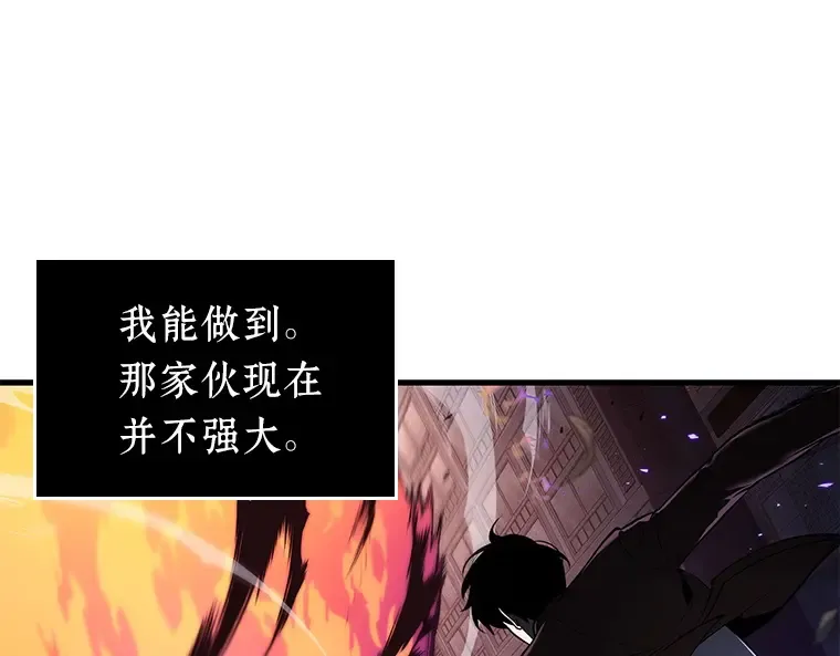 084 读者的战斗（2） 第143页