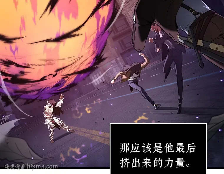 084 读者的战斗（2） 第144页