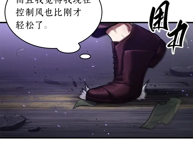 084 读者的战斗（2） 第146页