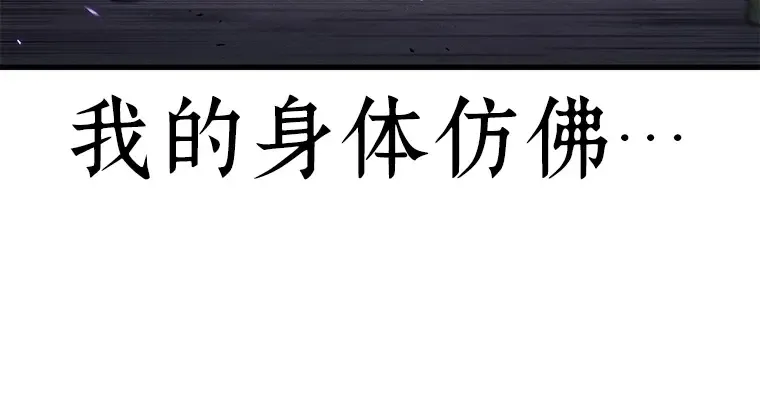 084 读者的战斗（2） 第148页