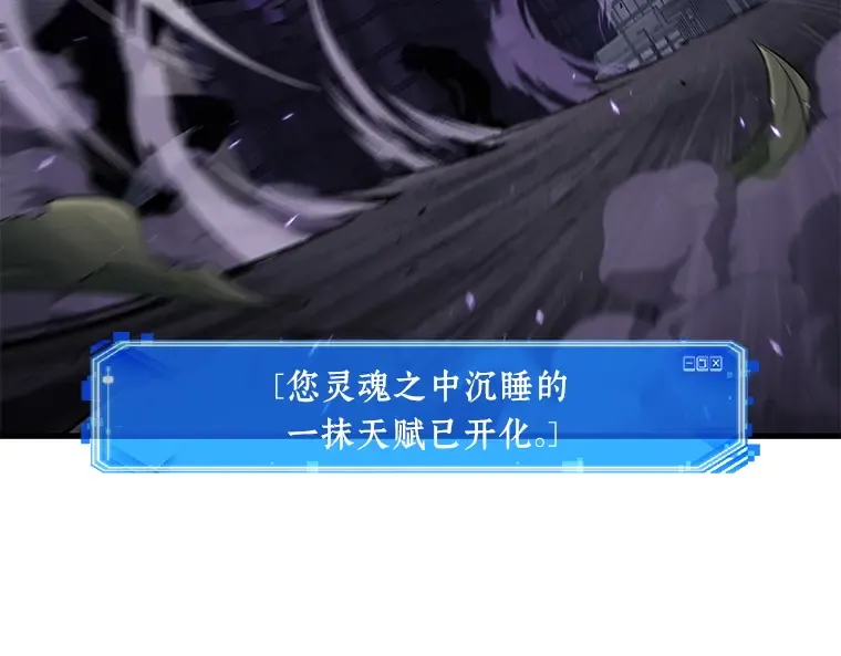 084 读者的战斗（2） 第151页