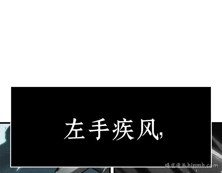 084 读者的战斗（2） 第152页