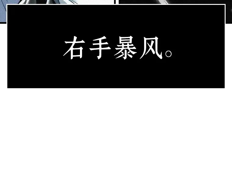 084 读者的战斗（2） 第155页