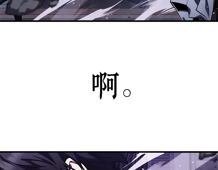 084 读者的战斗（2） 第157页