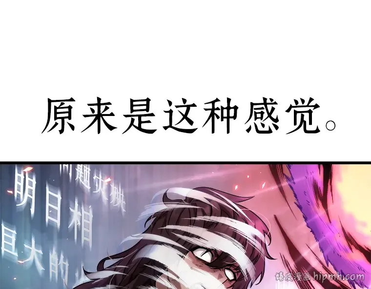 084 读者的战斗（2） 第160页
