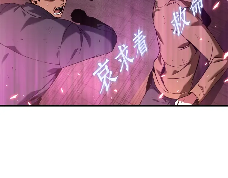 084 读者的战斗（2） 第162页