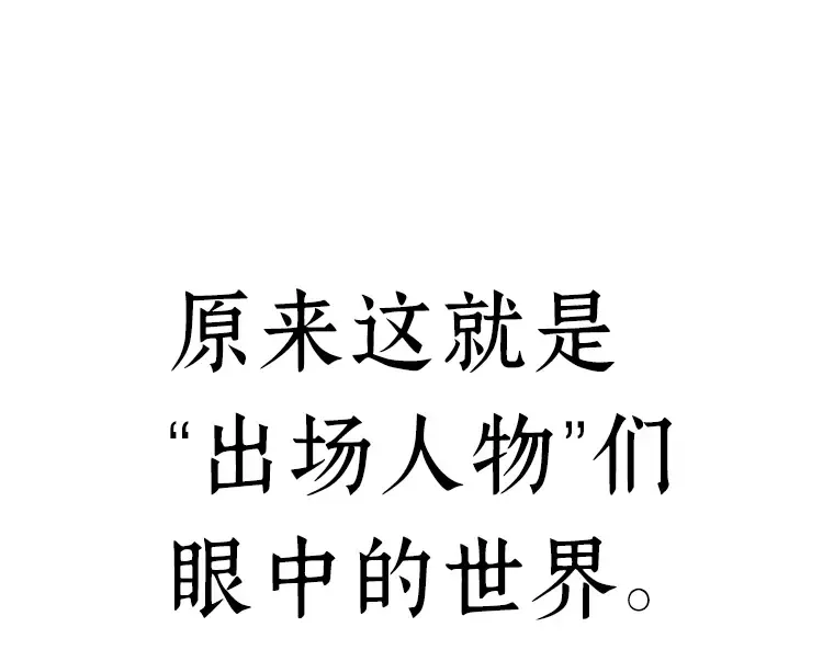084 读者的战斗（2） 第163页