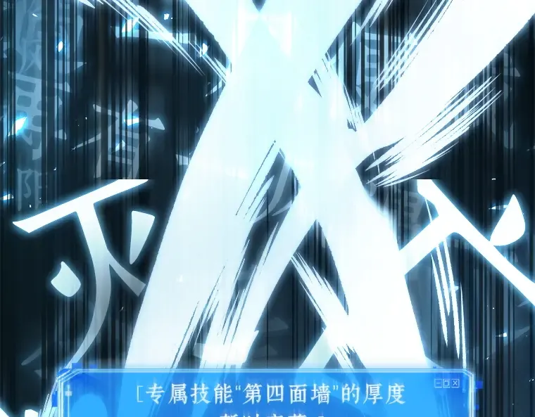 084 读者的战斗（2） 第166页