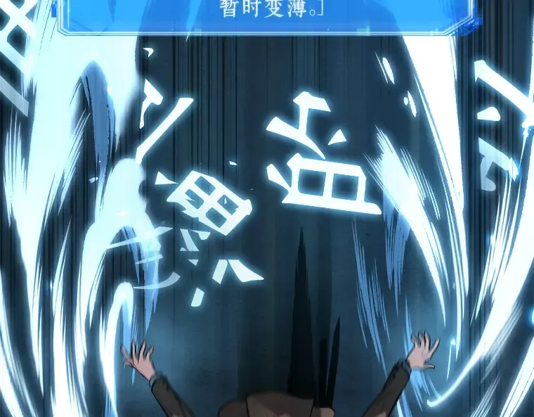 084 读者的战斗（2） 第167页
