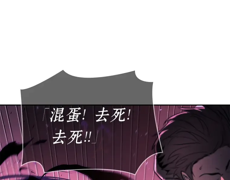 084 读者的战斗（2） 第173页