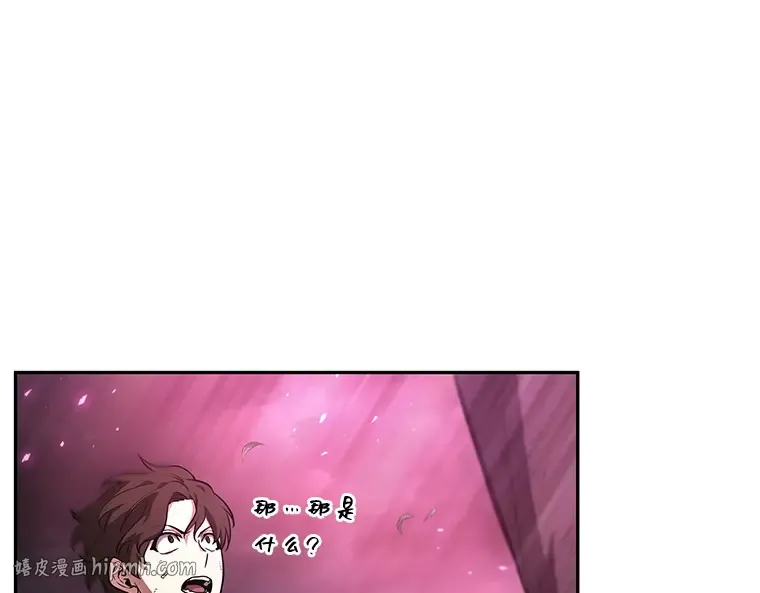 084 读者的战斗（2） 第200页